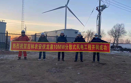 吉林農安縣伏龍泉風場