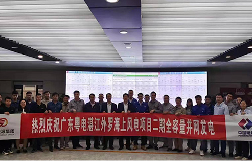 廣東湛江徐聞外羅海上風(fēng)電2期