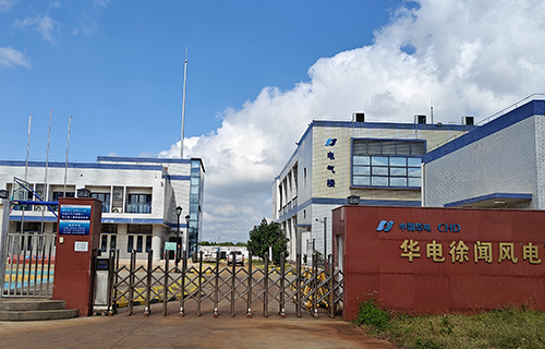 廣東省湛江市徐聞縣三陽風電場