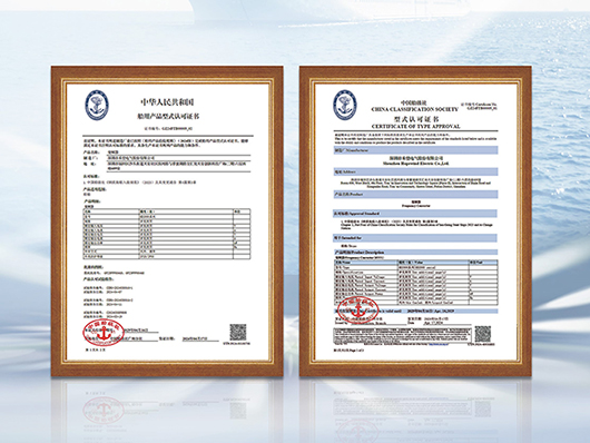 禾望變頻器榮獲中國(guó)船級(jí)社認(rèn)證