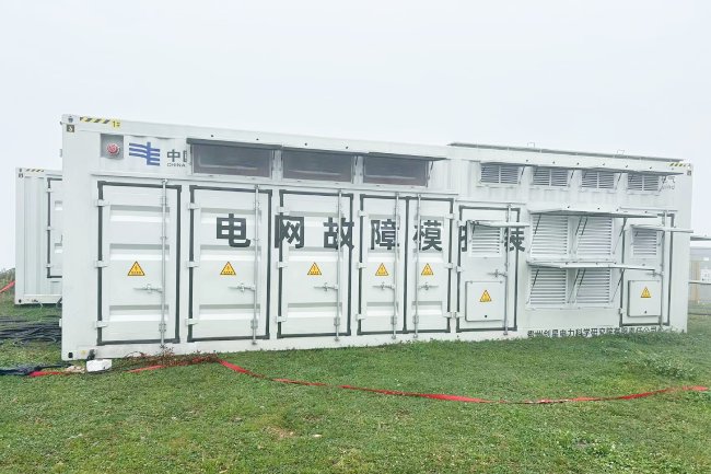 ?貴州畢節(jié)市納雍龍場風(fēng)電場