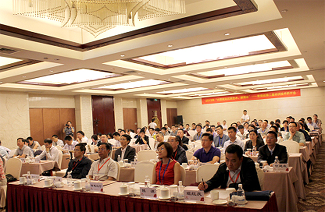 1676889728451230elLj.jpg 禾望電氣承辦的青海省第二屆光伏技術研討會圓滿落幕-1.jpg