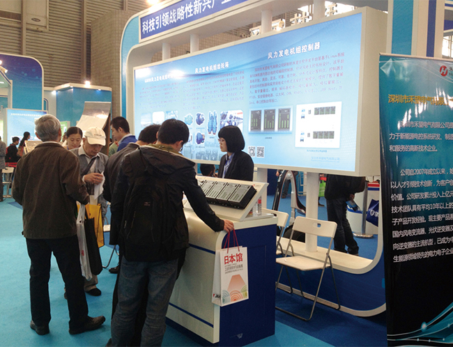 1676890559140019tfZC.jpg 禾望電氣主控開發(fā)平臺亮相2013中國工博會-1.jpg