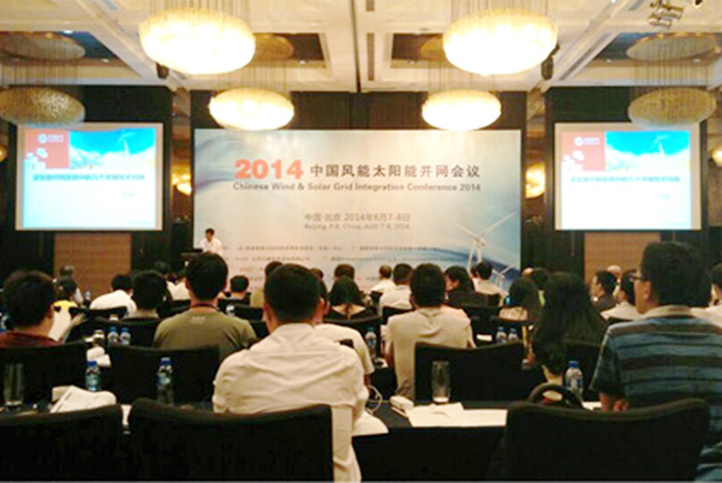 1676891367875603yEp4.jpg 禾望電氣成功參加2014中國風能太陽能并網會議.jpg
