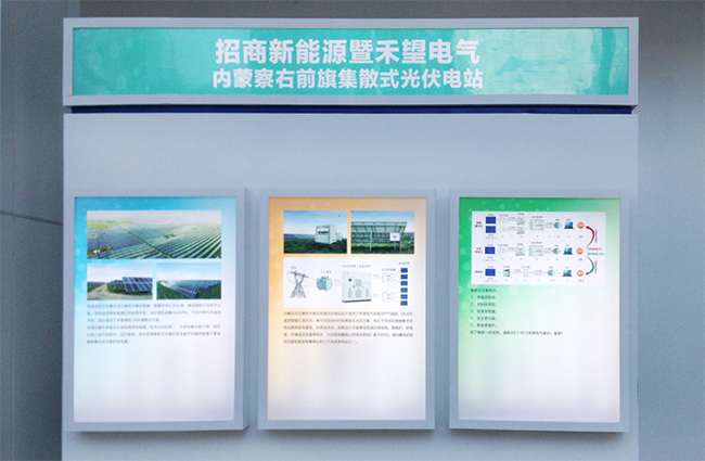 1676891643345836xQEF.jpg 禾望電氣精彩亮相北京國(guó)際風(fēng)能大會(huì)-2.jpg