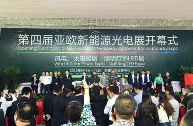 1676891670550573LhhR.jpg 禾望電氣亮相第四屆亞歐新能源光電展.jpg