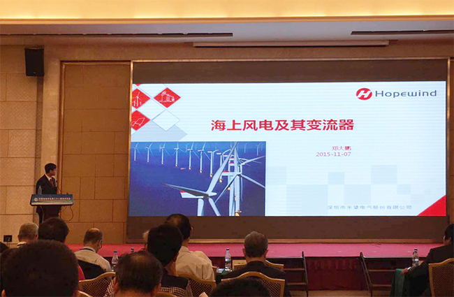 1676891755168502gRnq.jpg 祝賀禾望電氣承辦中國電源學會第二十一屆學術年會取得圓滿成功-2.jpg