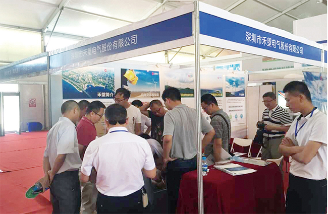 1676892223624412AWLT.jpg 禾望參展第六屆中國(甘肅)國際新能源博覽會并舉辦專場探討會.jpg