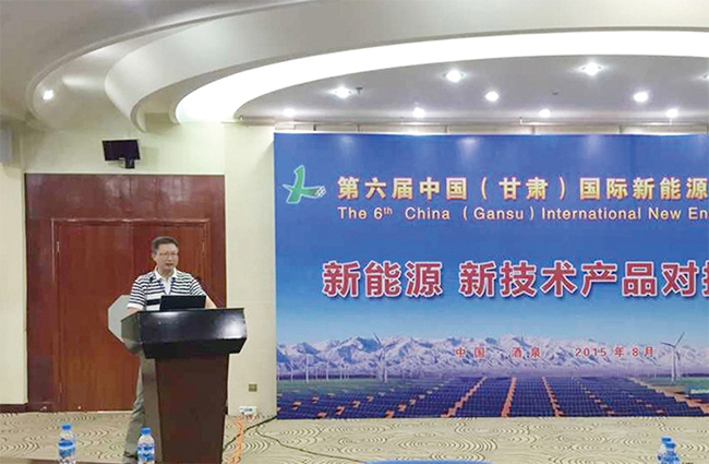 1676892239547045gkvr.jpg 禾望參展第六屆中國(甘肅)國際新能源博覽會并舉辦專場探討會-1.jpg