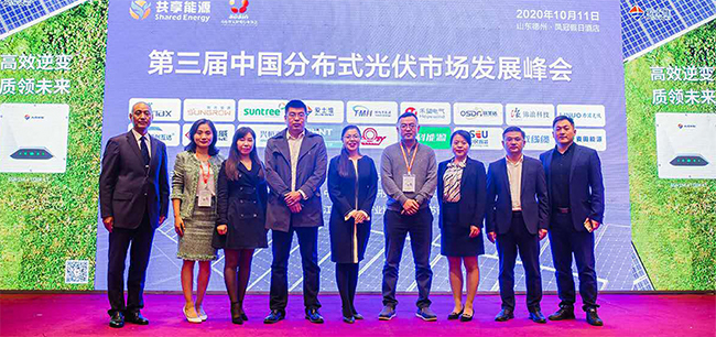 超閃光芒禾望光伏驚艷亮相第三屆中國分布式光伏發展峰會-1.jpg