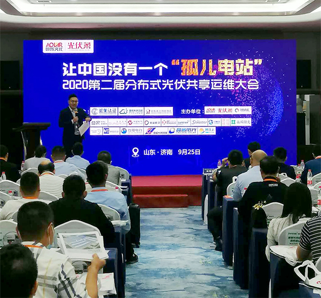 1676894161328081Hibp.jpg 秋天的第一個大獎禾望電氣榮獲2020年度光伏運維“推薦品牌”獎.jpg