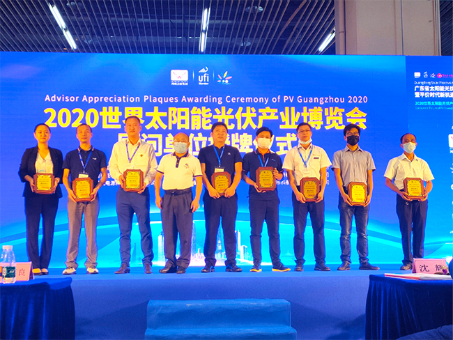 1676894434991322PShO.jpg 精彩不斷禾望首次亮相2020世界太陽能光伏產業博覽會-4.jpg