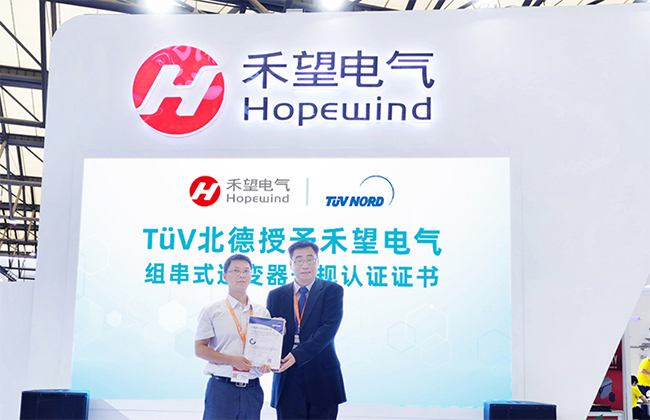 16768946503242772zby.jpg 閃耀SNEC禾望明星產品震撼亮相-5.jpg