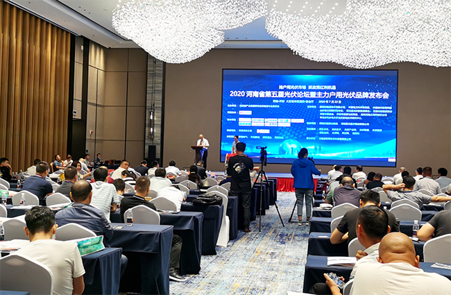 1676894724973405cPij.jpg 禾望榮獲“主力戶用光伏品牌”稱號.jpg