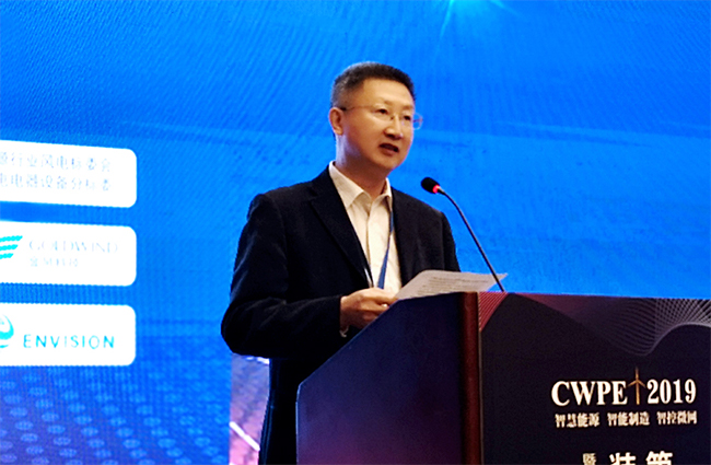 1676894951286793HOnp.jpg 乘風來禾望助力第四屆中國風電電氣裝備與微電網技術高峰論壇-1.jpg