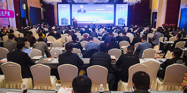 16769440486396350UEE.jpg 連連點贊禾望受邀參加第四屆中國分布式光伏市場發展峰會.jpg