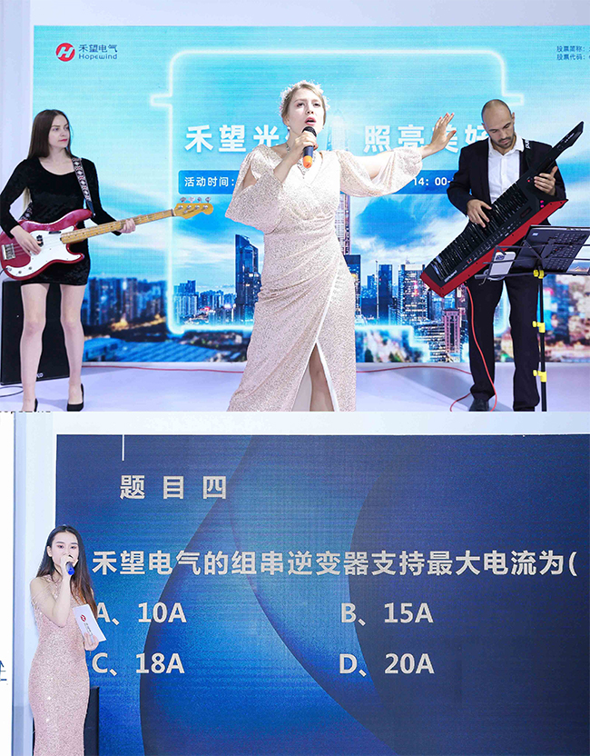 1676968035353736jDCI.jpg 2022濟(jì)南光伏展 禾望2BT26展位實(shí)力吸睛 (10).jpg