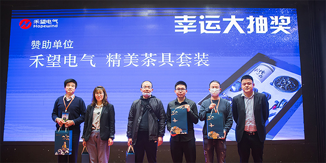 1677749799788563UATs.jpg 連連點贊禾望受邀參加第四屆中國分布式光伏市場發展峰會-2.jpg