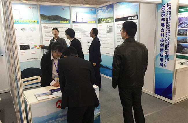 16777505933423528mIc.jpg 禾望電氣協辦2016中國電機工程學會年會分會場取得圓滿成功-1.jpg